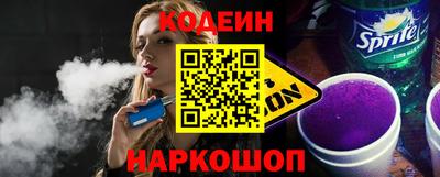 гидра Обнинск