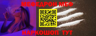 гидра Обнинск