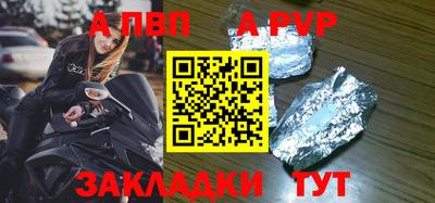 гидра Обнинск