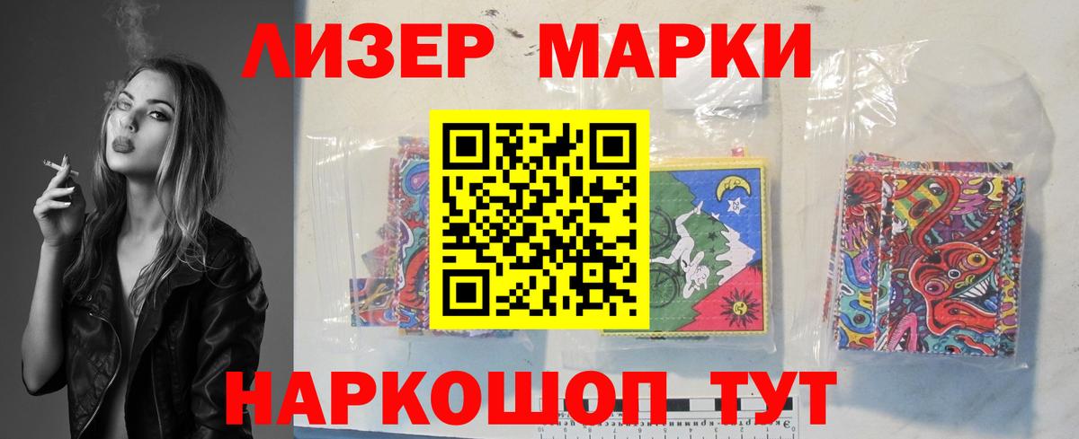 Лсд 25 экстази ecstasy  гидра маркетплейс  Среднеуральск  Вход с VPN  ЛСД экстази кислота  ЛСД экстази 