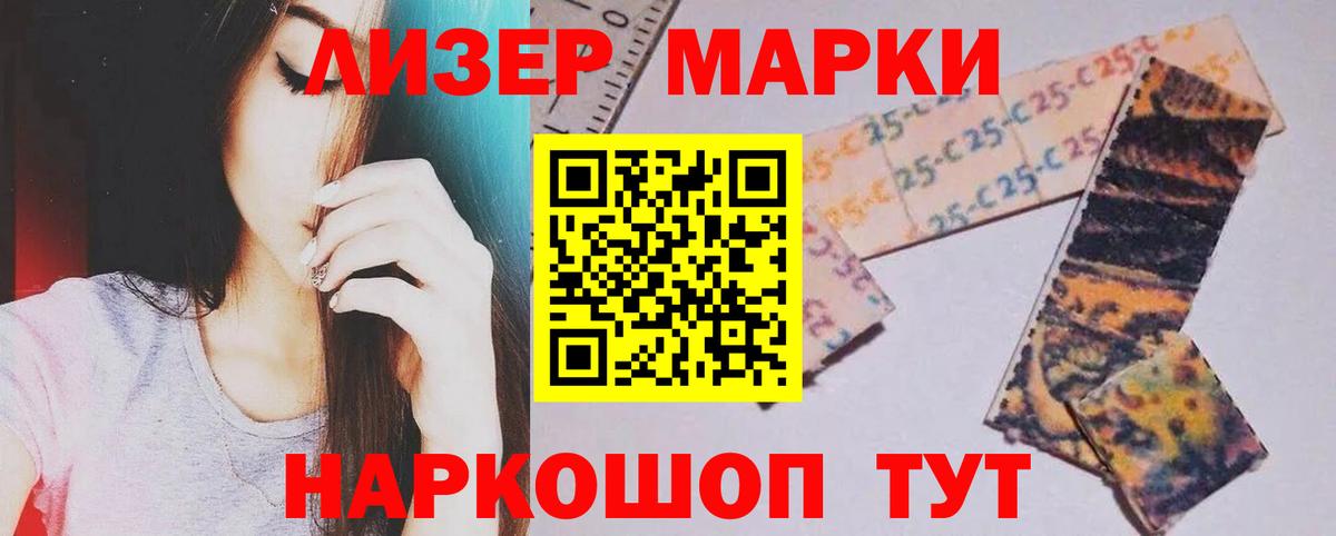 LSD-25 экстази кислота Среднеуральск