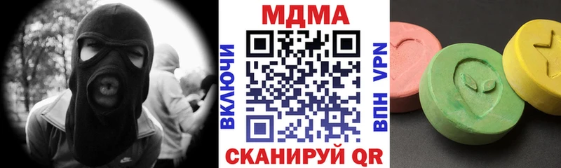 гидра онион  Среднеуральск  МДМА crystal 