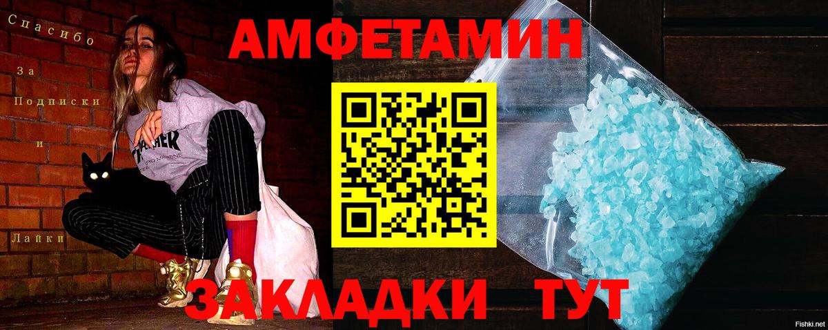 Первитин винт Среднеуральск