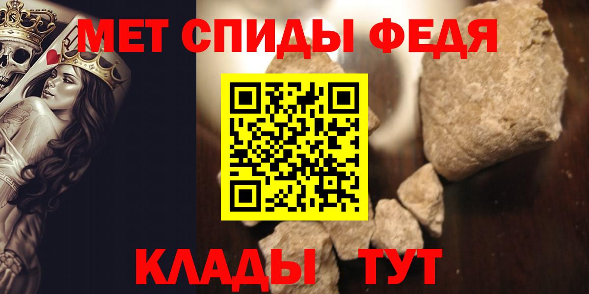 Метамфетамин Декстрометамфетамин 99.9%  Вход с VPN  Среднеуральск  Метамфетамин Декстрометамфетамин 99.9% 