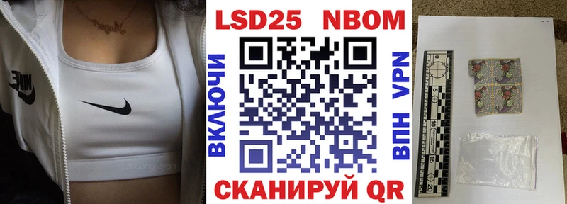 цена   Среднеуральск  Марки N-bome 1,5мг 
