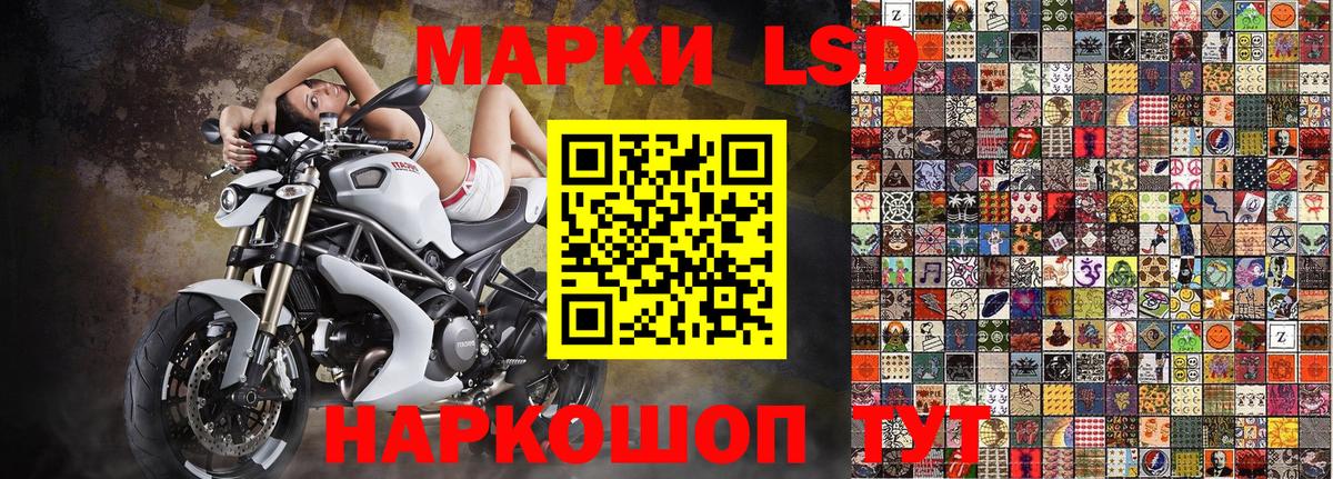 Марки N-bome 1,5мг Среднеуральск