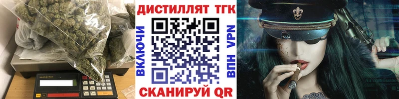 ТГК концентрат  Среднеуральск 