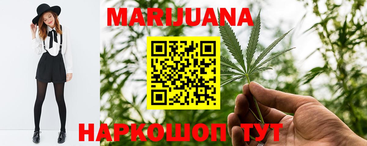 Среднеуральск  Канабис планчик  МАРИХУАНА SATIVA & INDICA  Вход с VPN  Бошки марихуана OG Kush 
